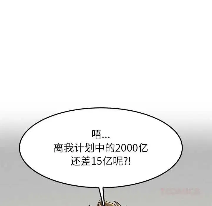 第111話
