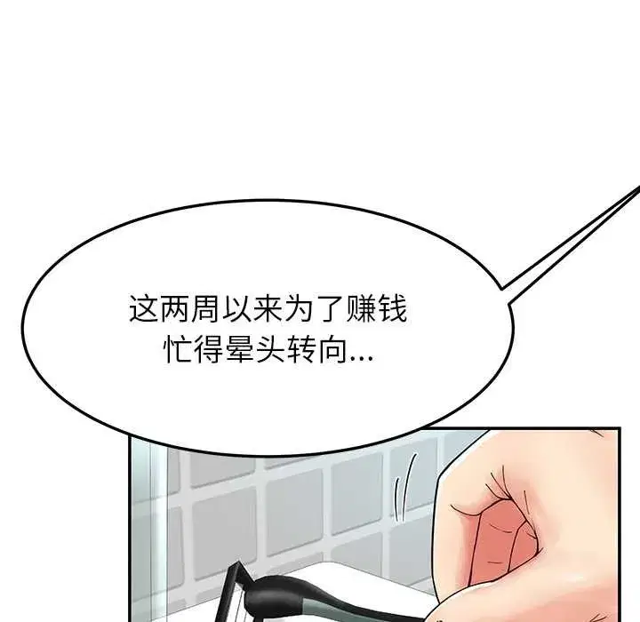 第111話