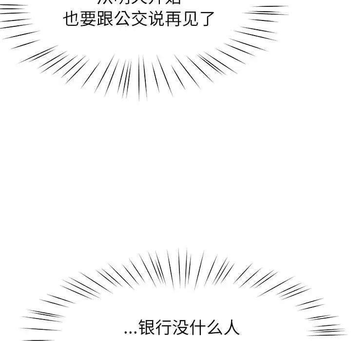 第111話
