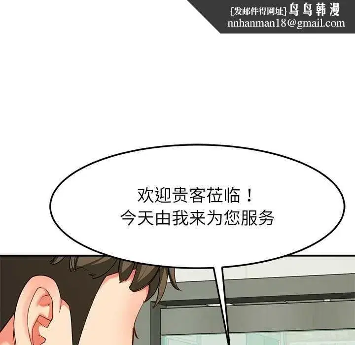 第111話