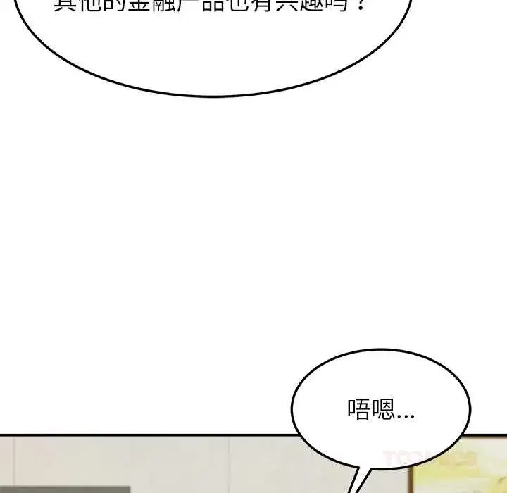 第111話