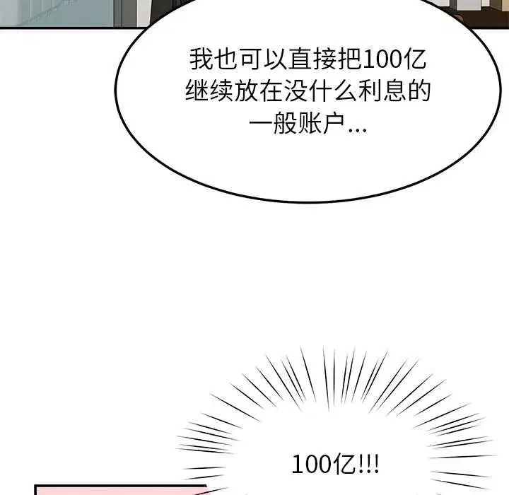 第111話