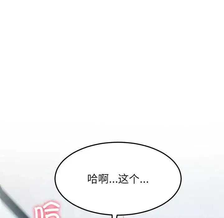 第113話