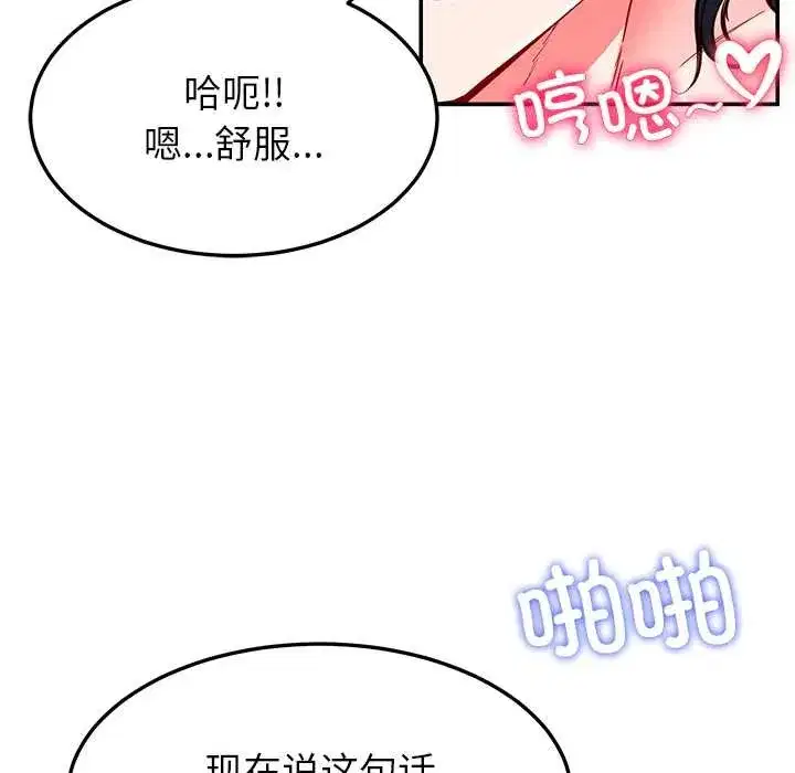 第113話