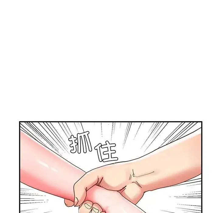 第113話