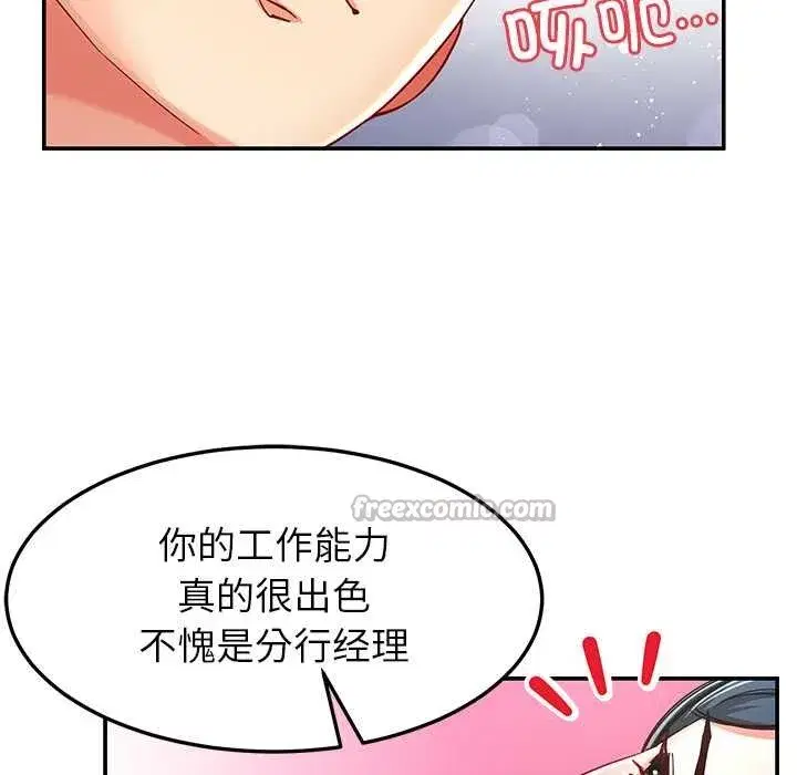 第113話