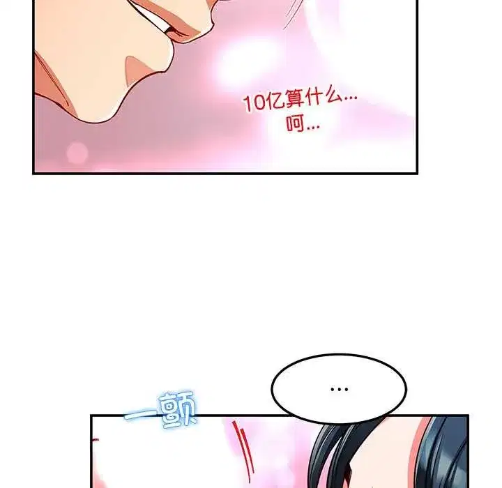第113話