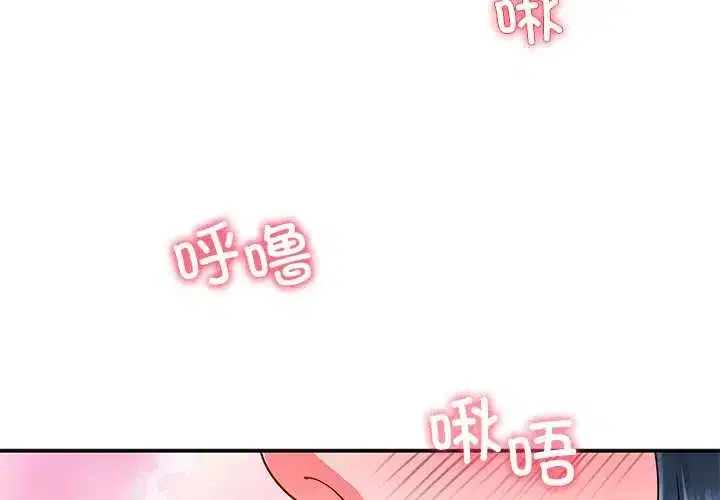 第113話