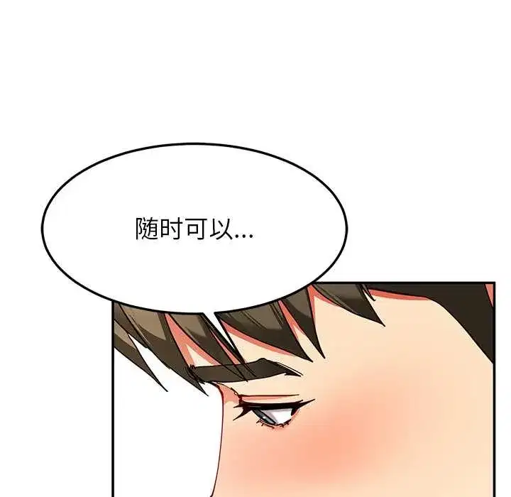第113話
