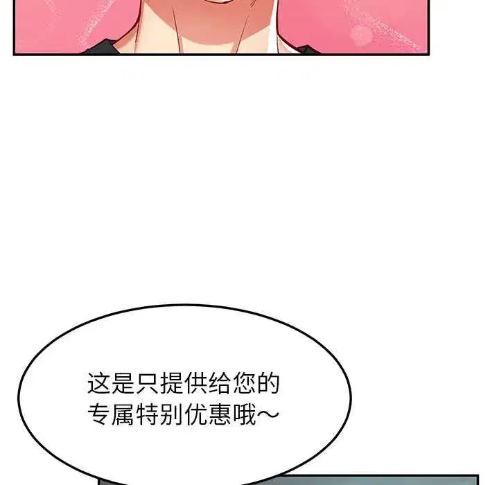 第113話