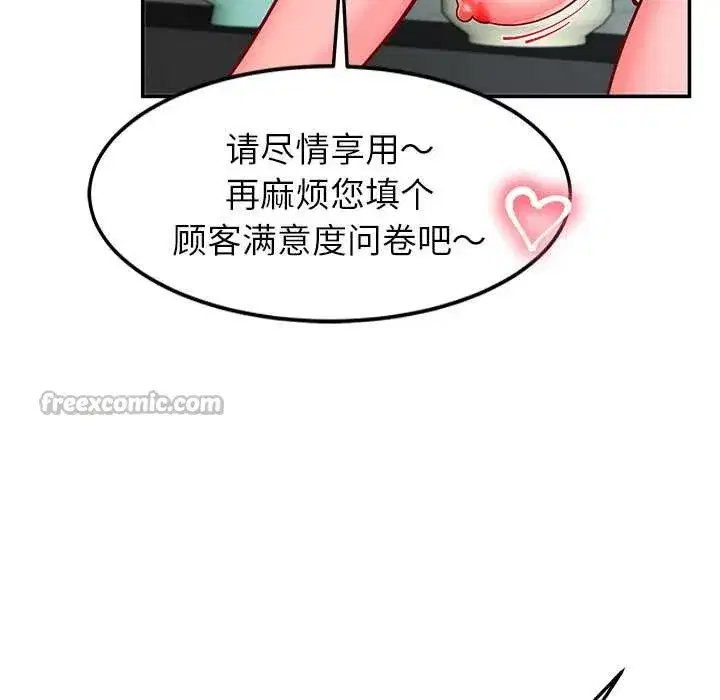 第113話