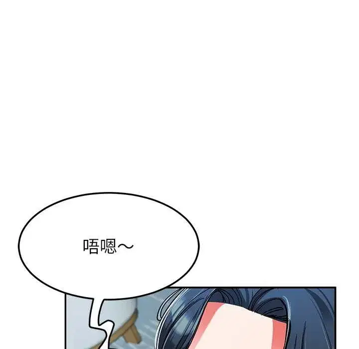 第113話