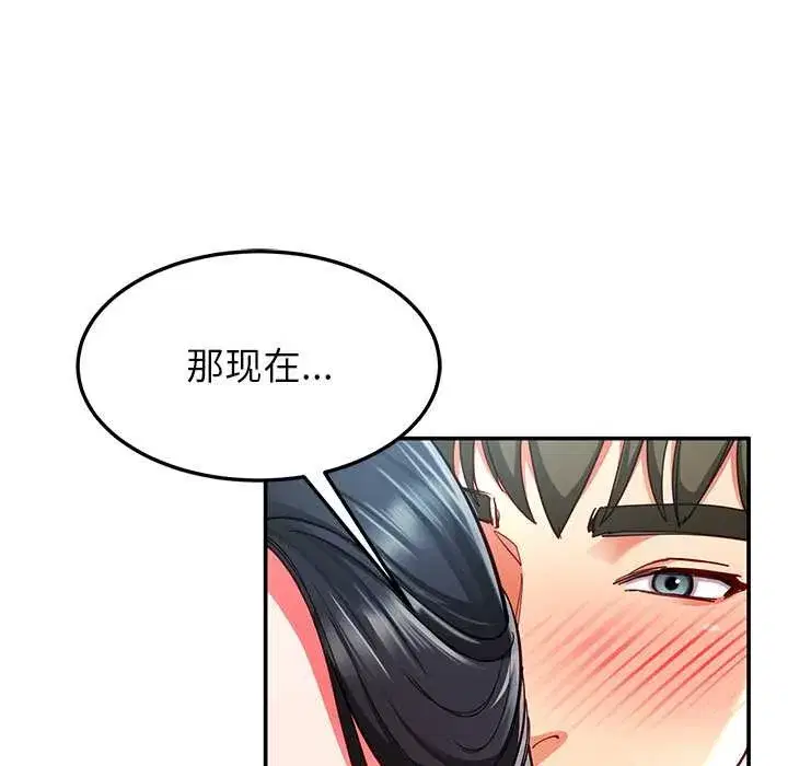 第113話