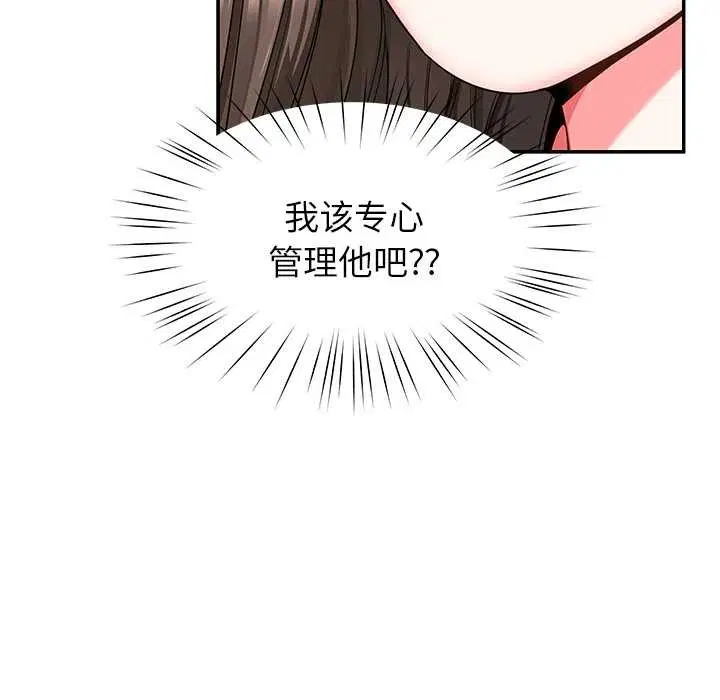 第114話