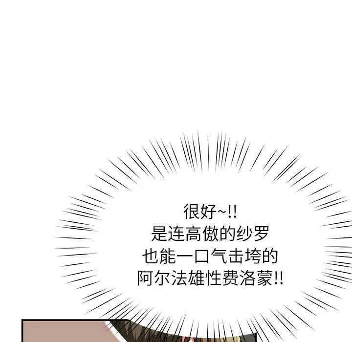 第114話