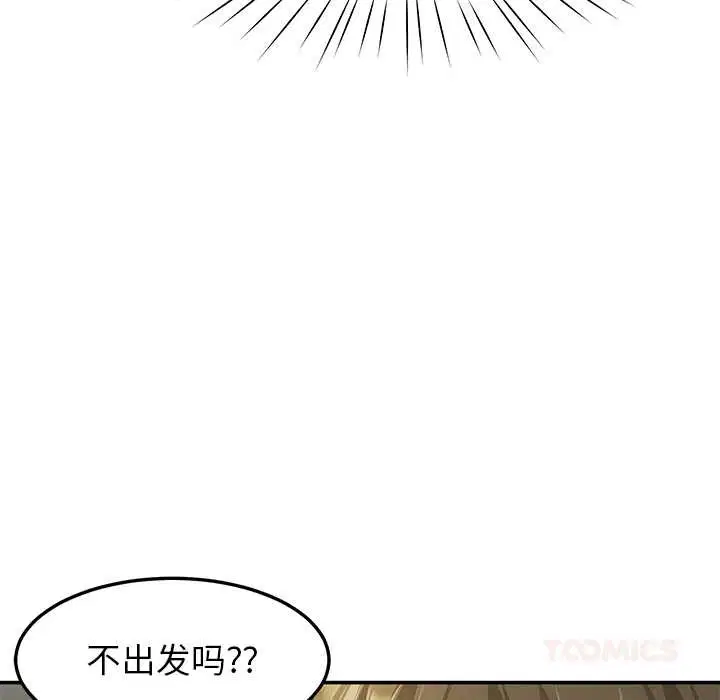 第114話