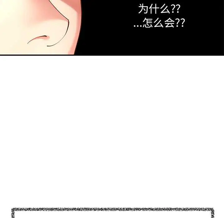 第114話