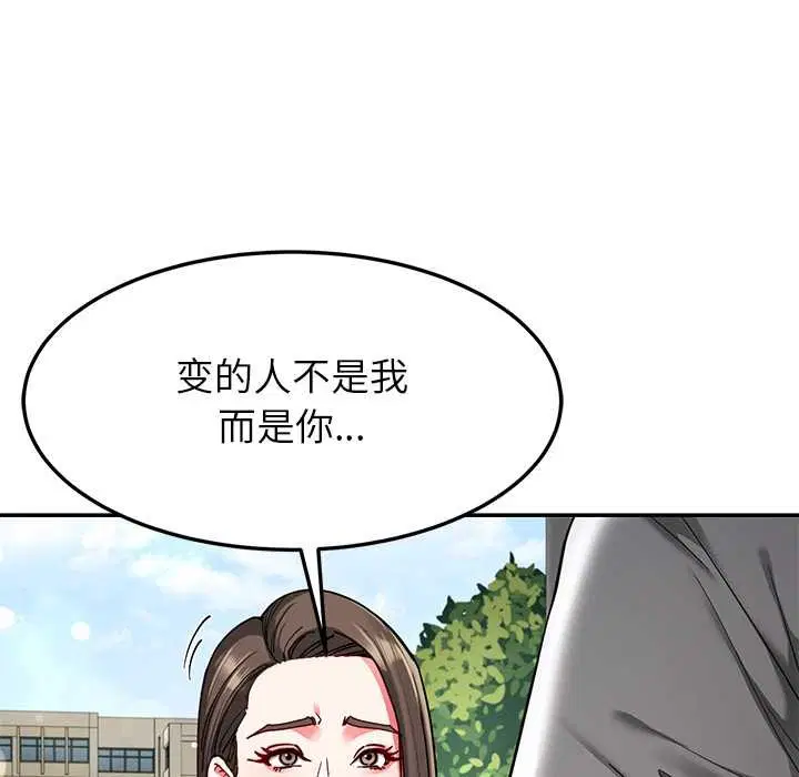 第114話