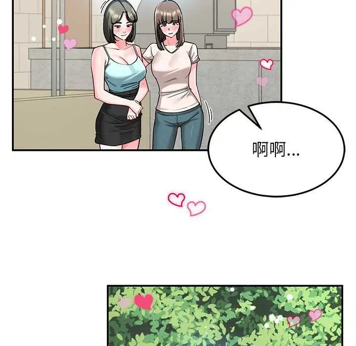 第114話