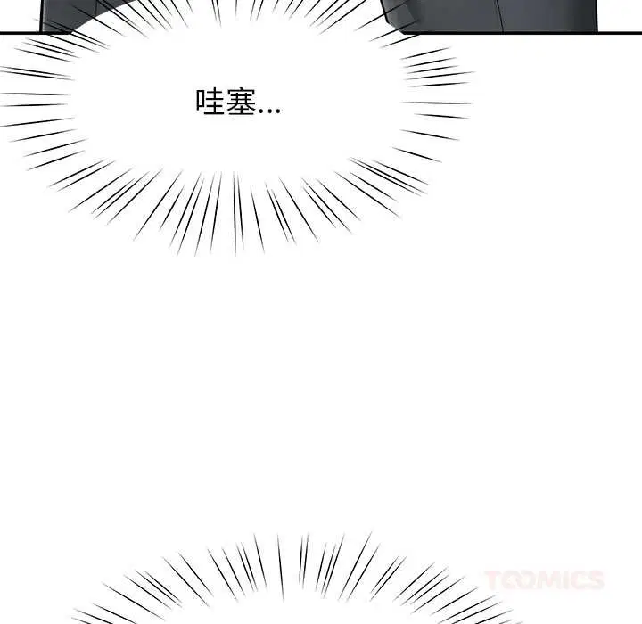 第114話