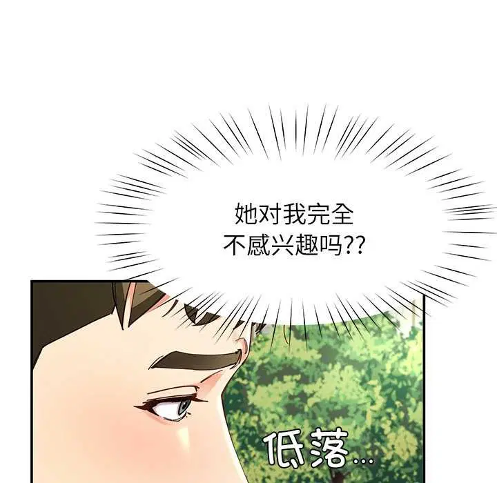 第114話
