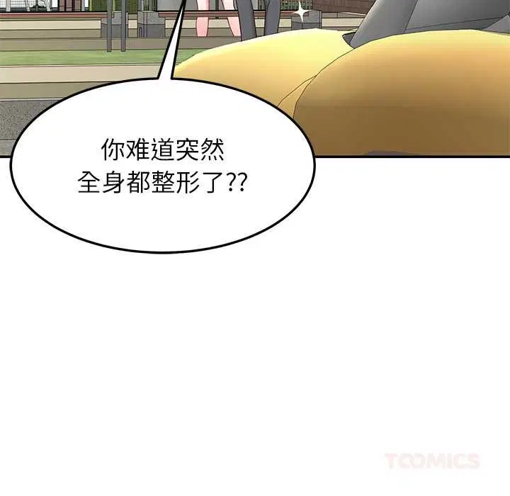 第114話
