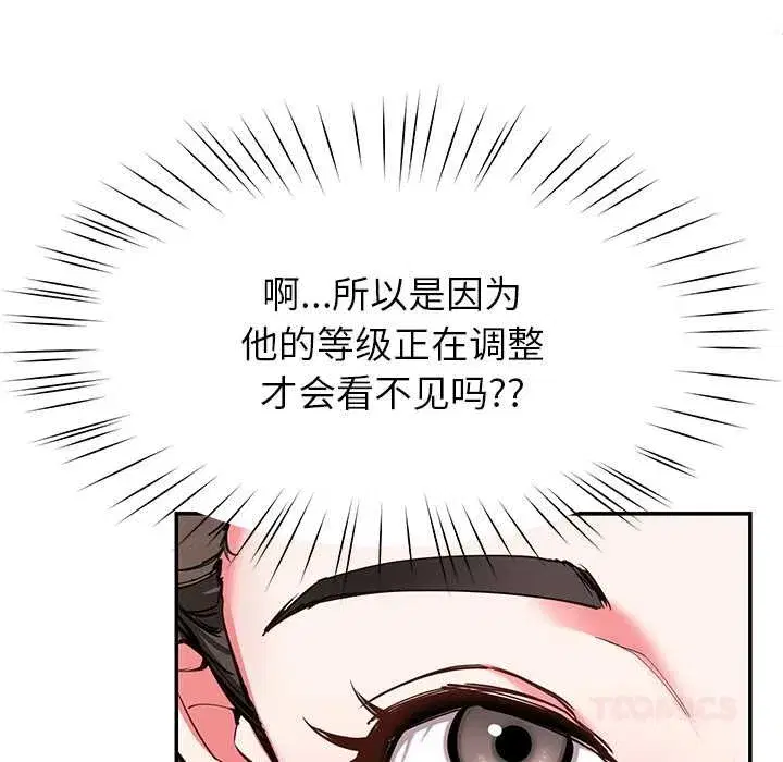 第115話
