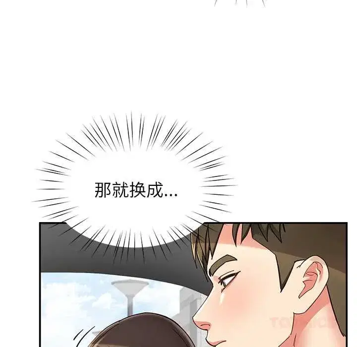 第115話