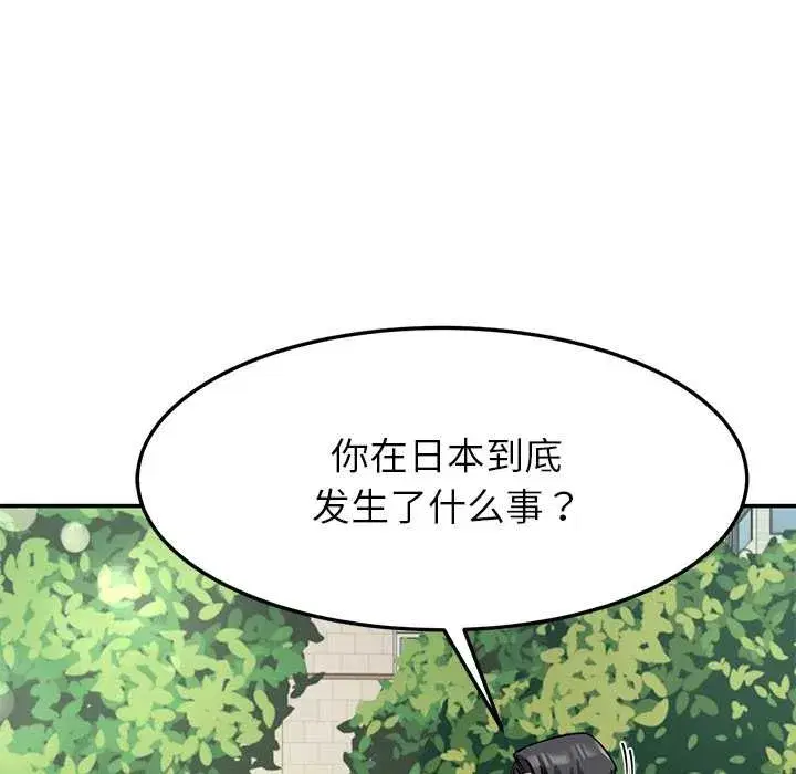 第115話