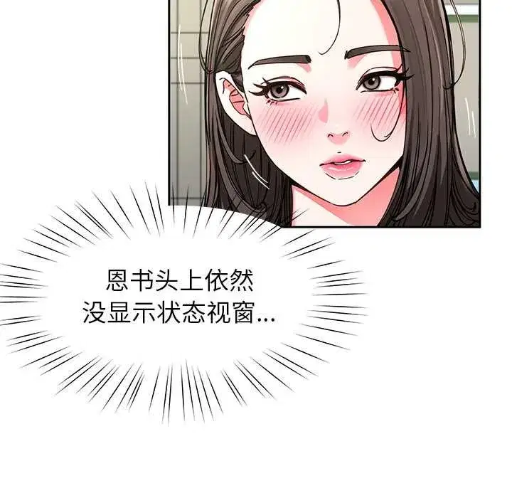 第115話
