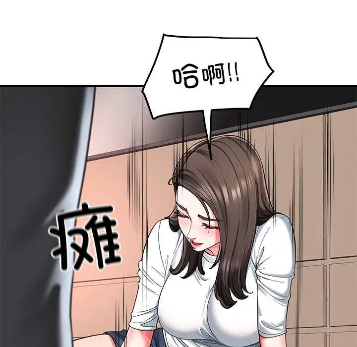 第116話
