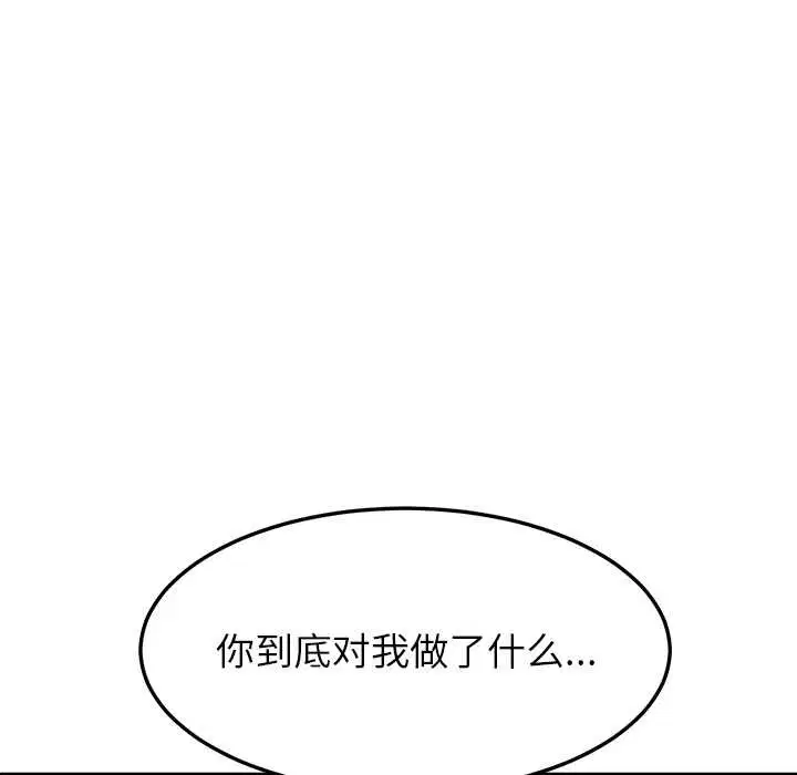 第116話