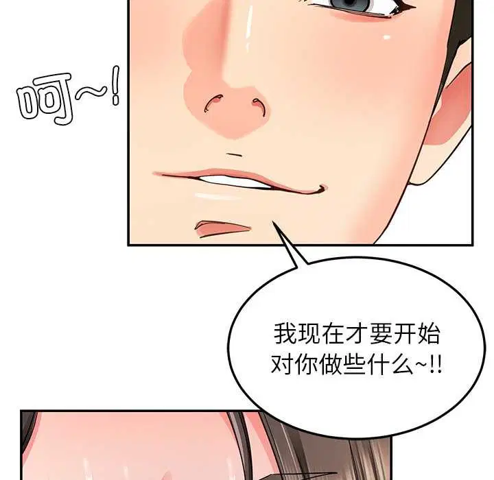 第116話