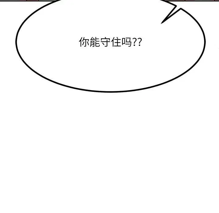 第116話