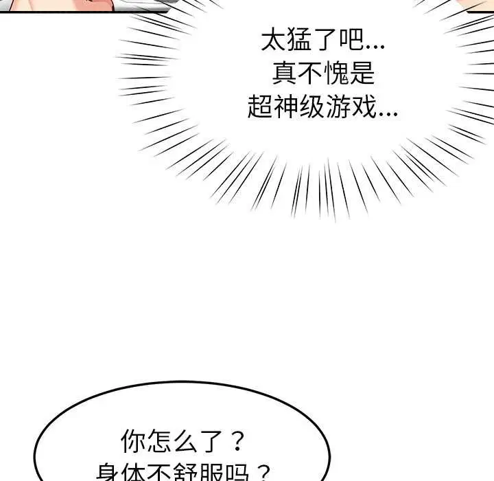 第116話