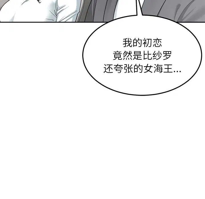 第116話