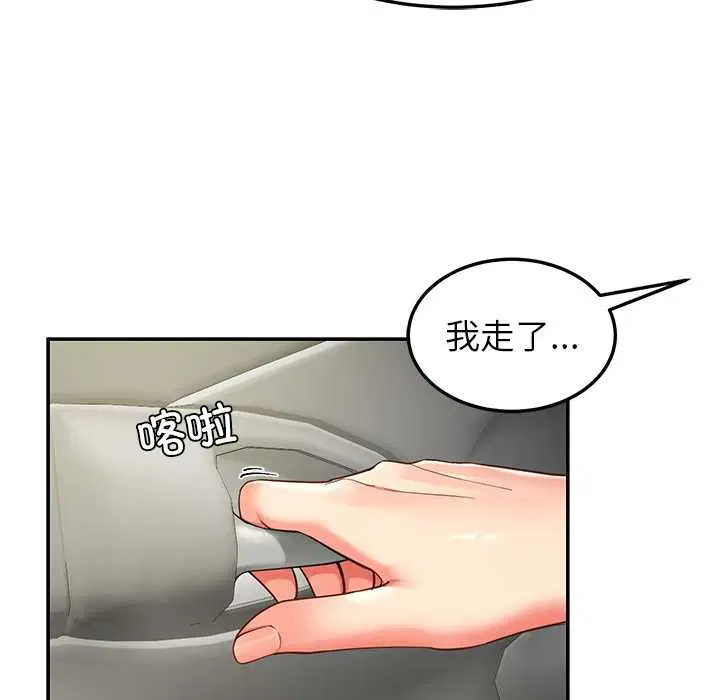 第116話