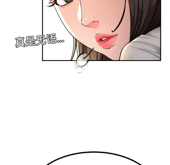 第116話