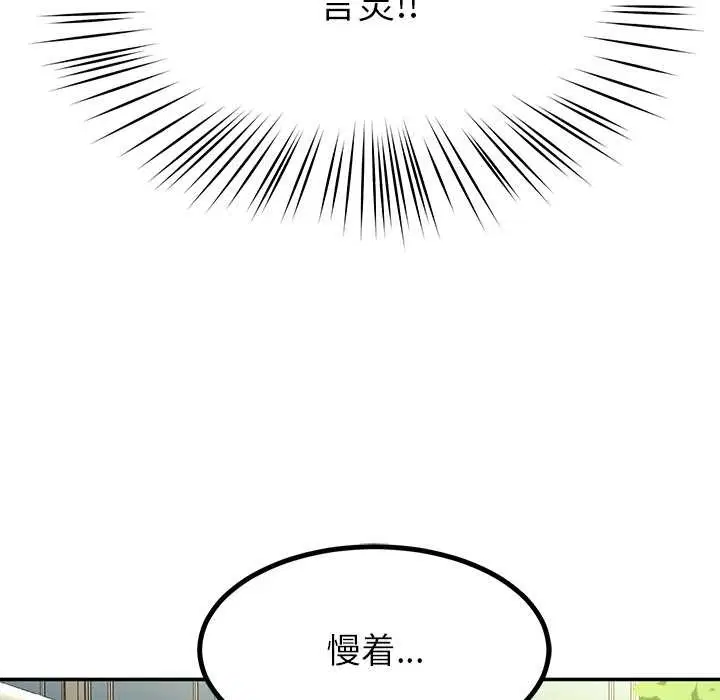 第116話