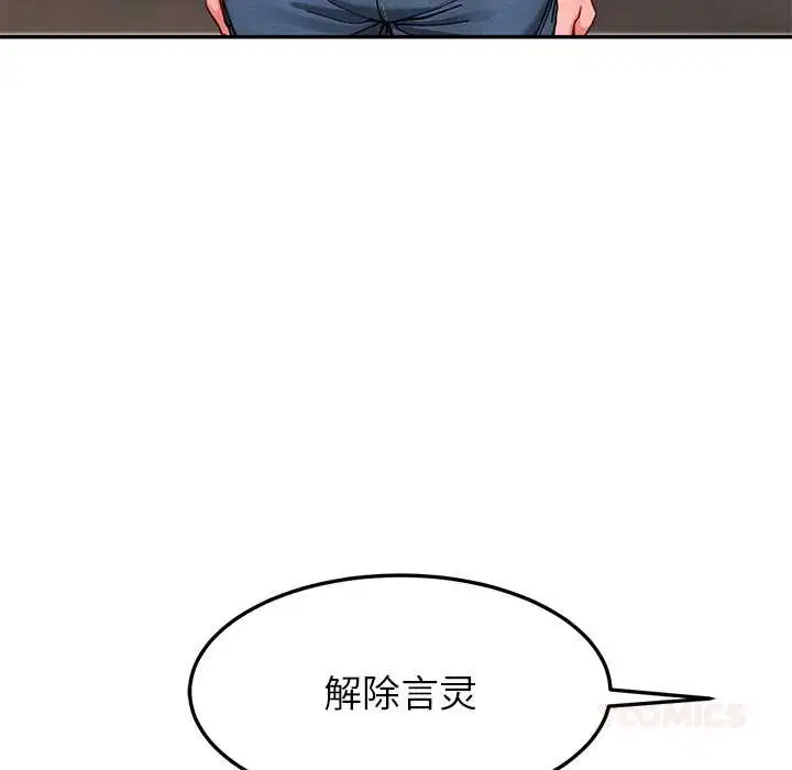 第117話