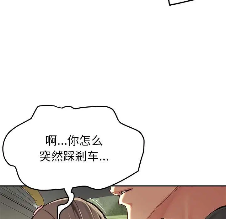 第117話