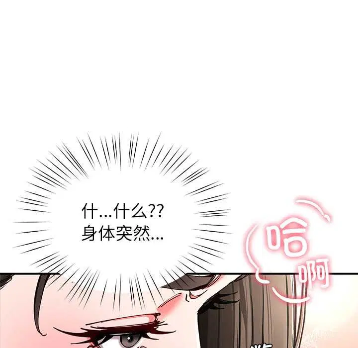 第117話