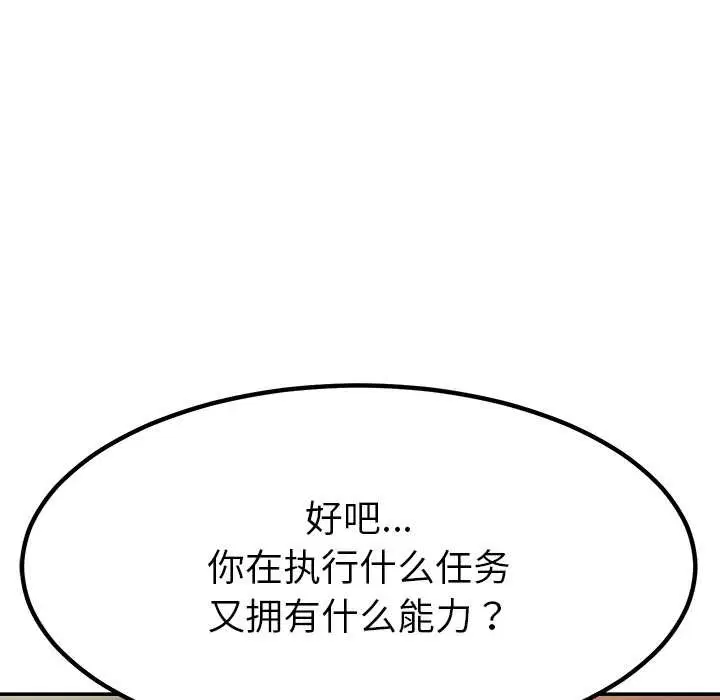 第117話