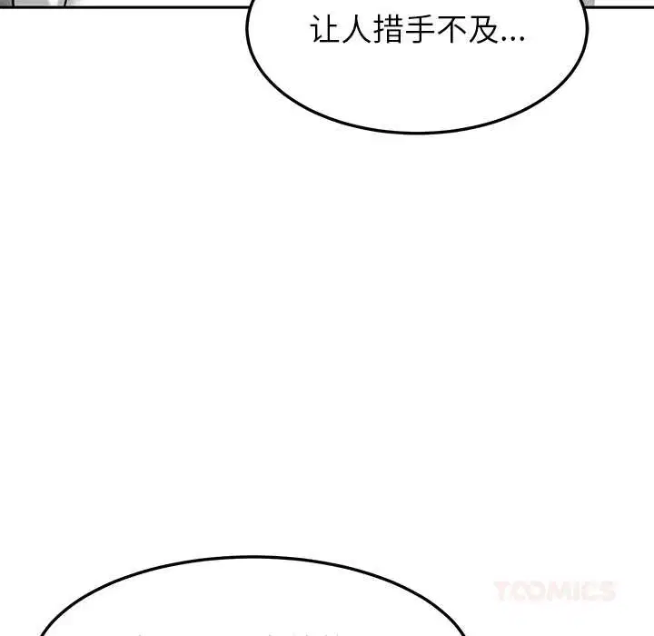 第117話
