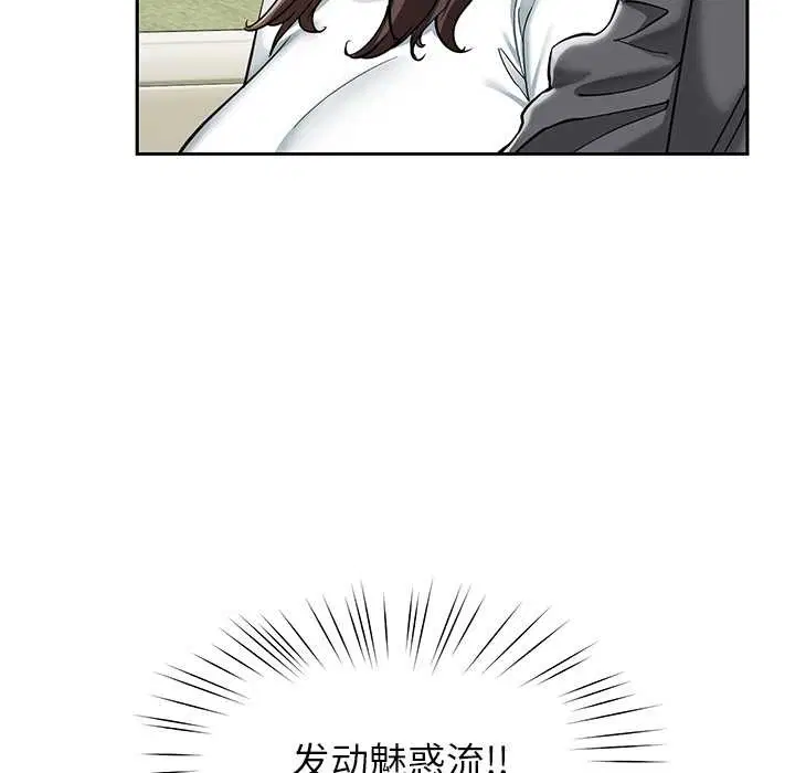 第117話