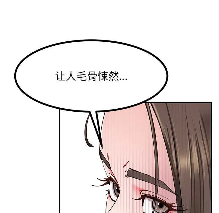 第117話