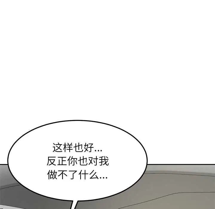 第117話