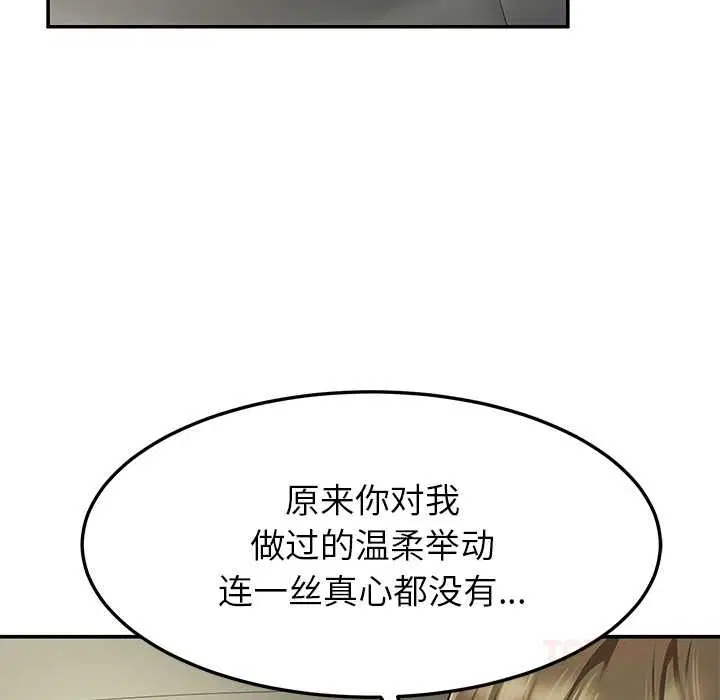 第117話