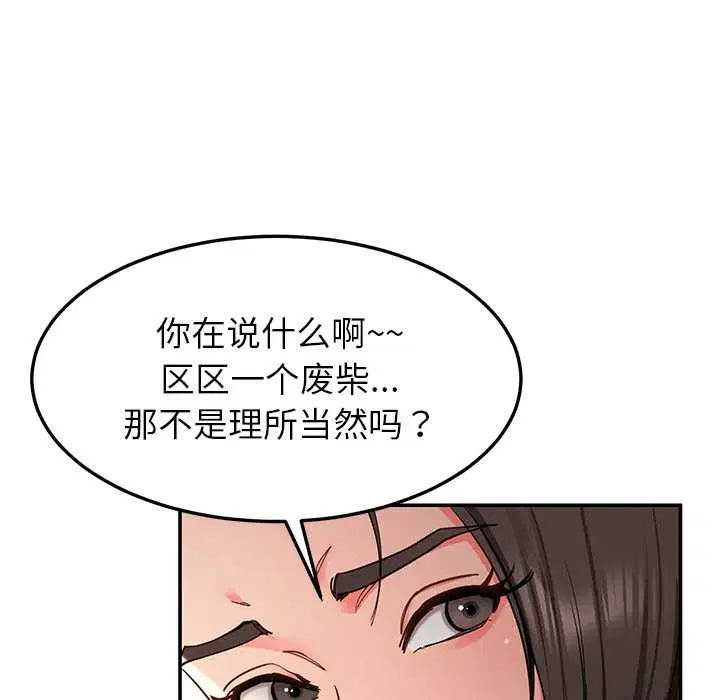 第117話