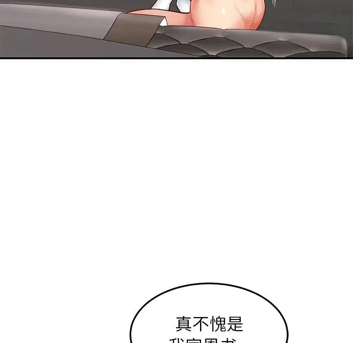 第118話